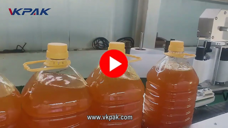 તેલ ભરવાની લાઇન