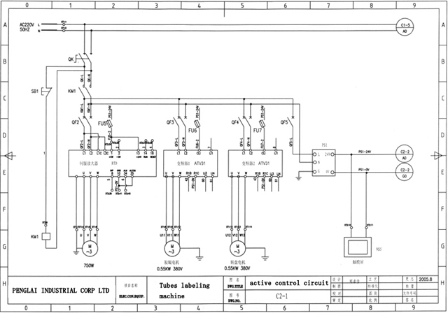 circuit for labeling machine soft tubes labeller equipment fully automatic electric drawing.jpg