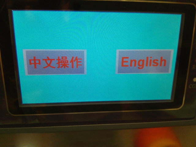 capping.jpg માટે ટચ સ્ક્રીન