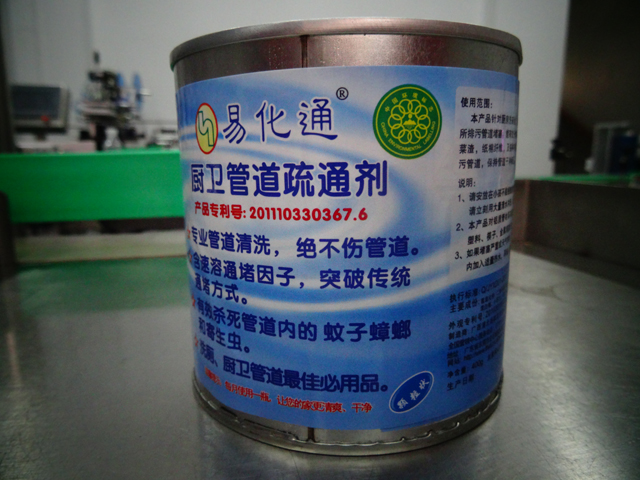 કેન સીલિંગ machinery.jpg