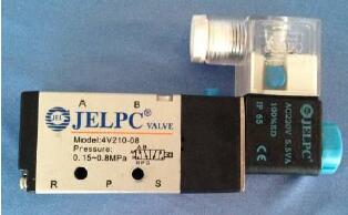 ઇલેક્ટ્રોમેગ્નેટિક વાલ્વ