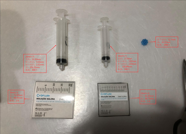 બ્રાઝિલિયન ગ્રાહકો તરફથી મોકલવામાં આવેલા નમૂનાઓ (1).jpg