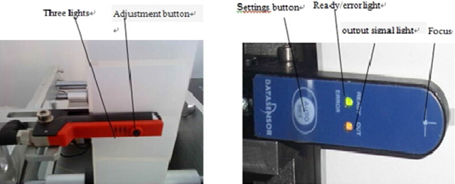 ઓપ્ટિકલ eye.jpg ને કેવી રીતે એડજસ્ટ કરવું