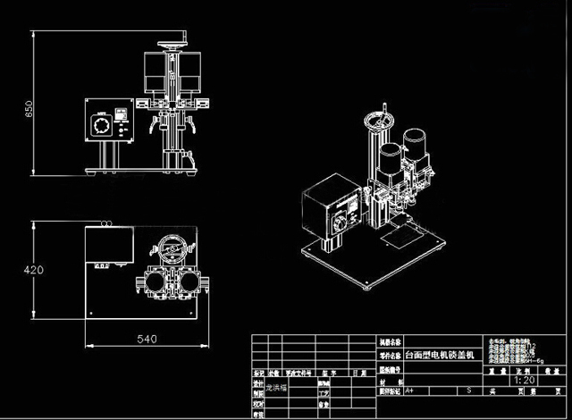 Drawing of desktop screw capping machinery screw capper equipment.jpg નું ચિત્ર