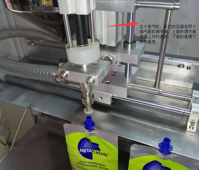 સ્પાઉટ ફિલિંગ મશીન (1).jpg ને કેવી રીતે એડજસ્ટ કરવું