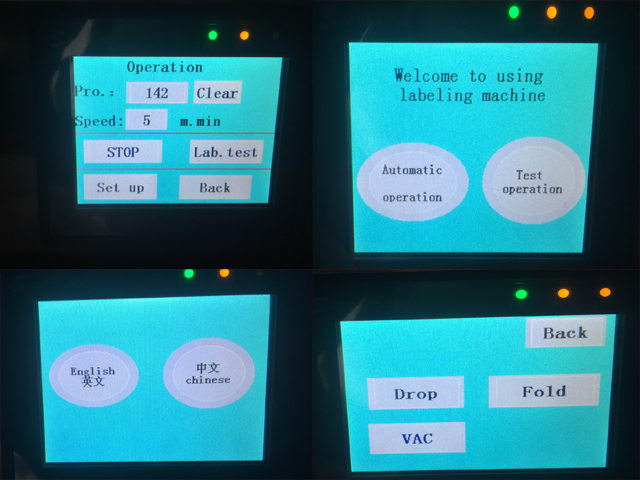 મશીનરી લેબલીન ઓપરેટ કરવા માટે સ્ક્રીનની અંદરનું નિયંત્રણ સાઇન