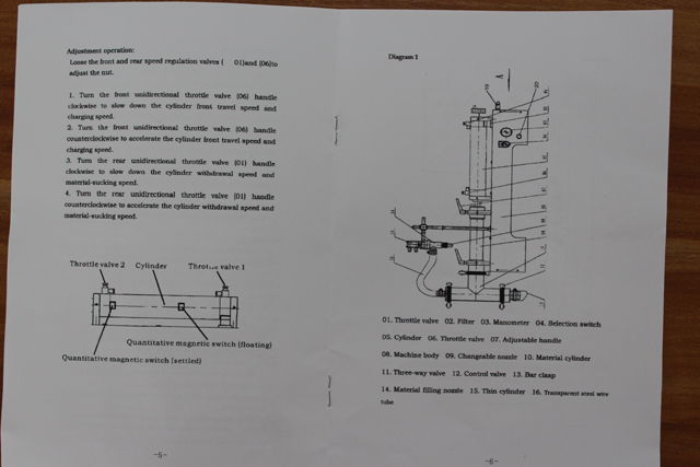 ફિલિંગ મશીનનું ચિત્ર (3).JPG