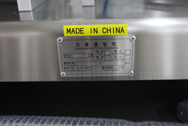 ડબલ ફિલિંગ નોઝલ ફિલિંગ મશીન.jpg